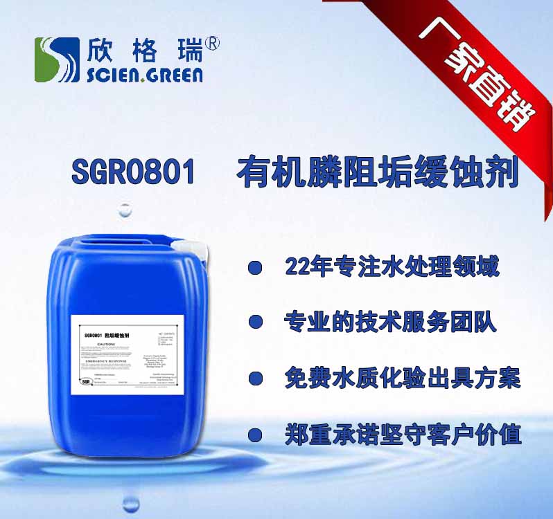 лϵ蹸ʴ SGR0801